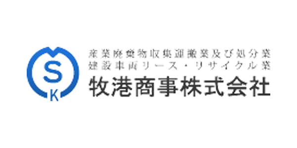 牧港商事株式会社